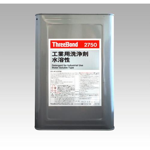 ■THREEBOND 工業用部品洗浄剤 TB2750 18L(2750AC)〔品番:TB275018〕【5531366:0】[法人・事業所限定][直送元][店頭受取不可]