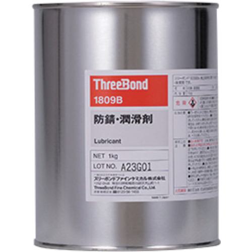 ■THREEBOND 防錆・潤滑剤 TB1809B 1kg(1809BQ)〔品番:TB1809B1〕【5531376:0】[送料別途見積り][掲外取寄][店頭受取不可]