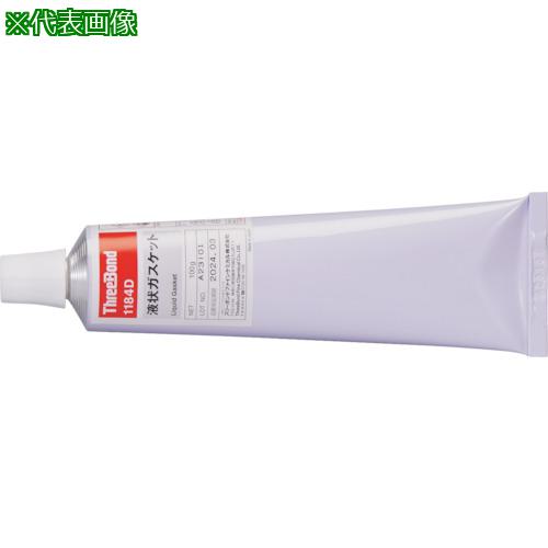 ■THREEBOND 液状ガスケット TB1184D 1kg(1184DB)〔品番:TB1184D1〕【5531386:0】[送料別途見積り][掲外取寄][店頭受取不可]｜ホームセンターバロー　店