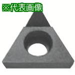 ■京セラ 旋削加工用チップ PCD(ダイヤモンド) KPD010〔品番:TBMT060104〕【5533015:0】[送料別途見積り][掲外取寄][店頭受取不可]