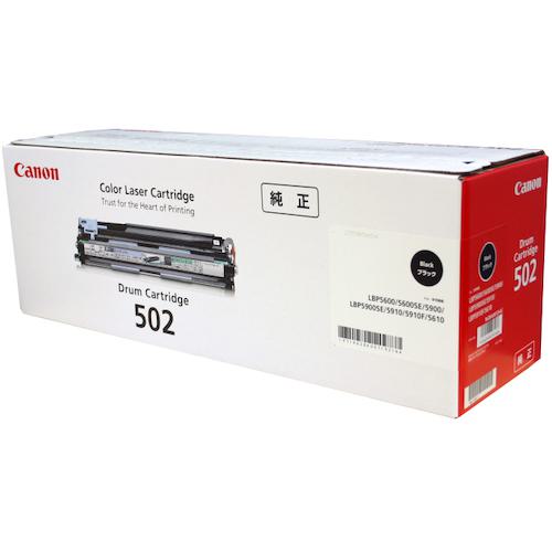 ■キヤノン トナーカートリッジ CRG-502BLKDRM(ブラック)〔品番:CRG502BLKDRM〕【5534696:0】[送料別途見積り][掲外取寄][店頭受取不可]
