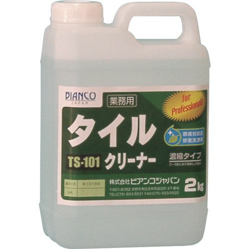■ビアンコ タイルクリーナー(2kg)〔品番:TS1012KG〕【5545801:0】[送料別途見積り][店頭受取不可]