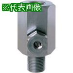 ■ENERPAC ダンパー弁〔品番:V9T〕【5547310:0】[送料別途見積り][掲外取寄][店頭受取不可]
