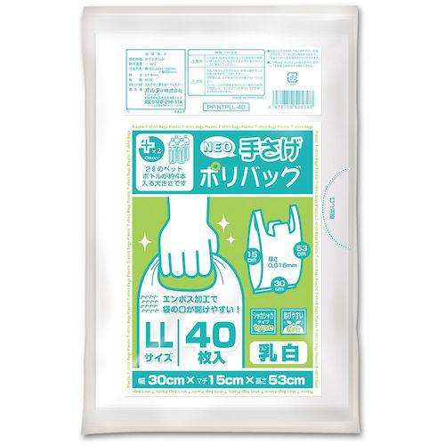 ■オルディ プラスプラスネオ手提げ LL/45号 乳白 《50冊入》〔品番:PPNTPLL40〕【5548049&times;50:0】[送料別途見積り][店頭受取不可]｜ホームセンターバロー　店