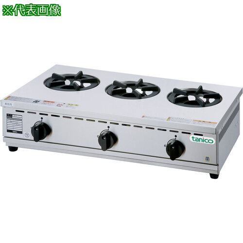 ■tanico ドンブリレンジ 都市ガス用〔品番:TGD513A〕【5565932:0】[送料別途見積り][法人・事業所限定][外直送][店頭受取不可]