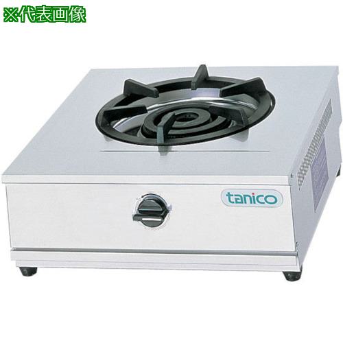 ■tanico 卓上ガスコンロ 都市ガス用〔品番:TGU5013A〕【5565984:0】[送料別途見積り][法人・事業所限定][外直送][店頭受取不可] 31,103円