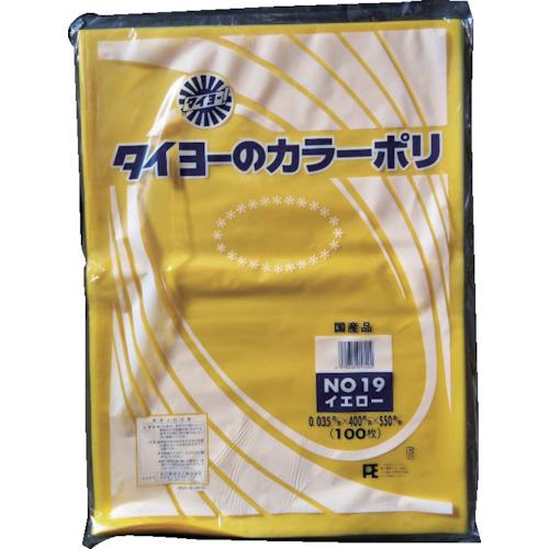 ■タイヨー カラーポリ袋035(イエロー) No.19 (100枚入り)《10袋入》〔品番:S227503〕【5567689×10:0】[送料別途見積り][店頭受取不可]