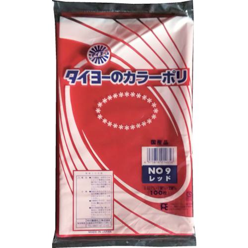 ■タイヨー カラーポリ袋035(レッド) No.9 (100枚入り)《40袋入》〔品番:S222957〕【5567709×40:0】[送料別途見積り][店頭受取不可]
