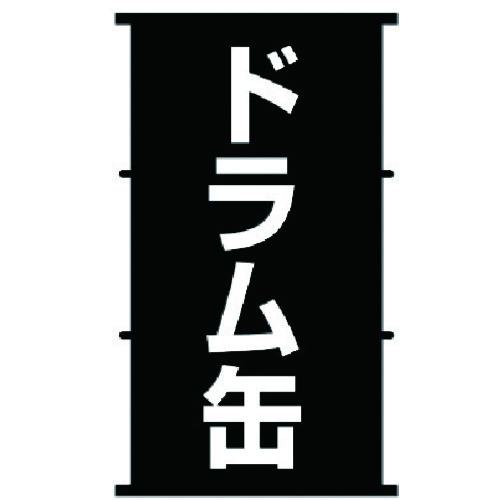 超ワイドモンキレンチ×北斗の拳|最強二人三脚がここに具体化！