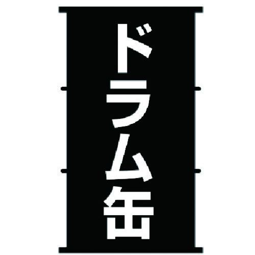 超ワイドモンキレンチ×北斗の拳|最強共同研究がここに現実化！