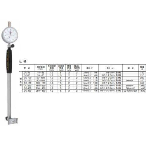 ■TECLOCK シリンダゲージ〔品番:CC400〕【5573834:0】[送料別途見積り][法人・事業所限定][外直送][店頭受取不可]