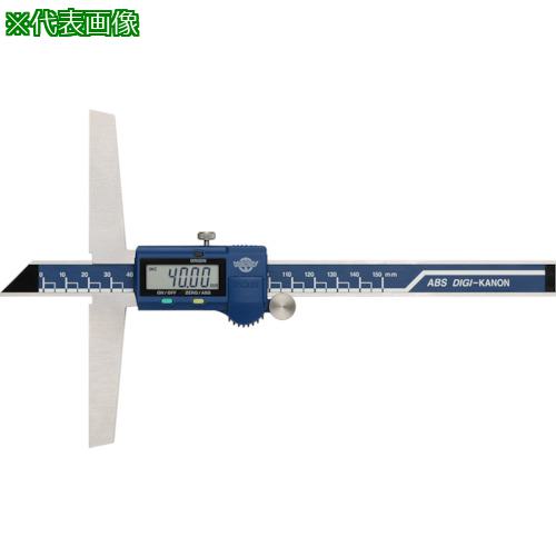 ■カノン デジタルロングべースデプスゲージ 200mm べース長さ200mm〔品番:ELSDM20BL〕【5573968:0】[送料別途見積り][掲外取寄][店頭受取不可]