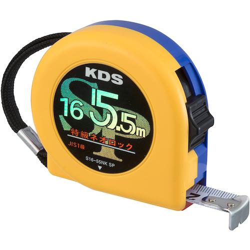 ■KDS 特級ネオロック16巾5.5m固定爪証明書類4点付〔品番:S1655NKSPCT〕【5575100:0】[法人・事業所限定][直送元][店頭受取不可]｜ホームセンターバロー　店