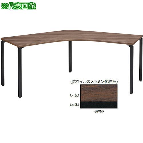 ■NAIKI ビティー ワークテーブル〔品番:BT227CTBWNP〕【5575759:0】[送料別途見積り][法人・事業所限定][外直送][店頭受取不可]