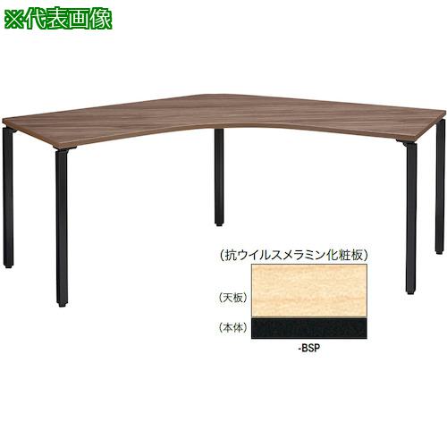 ■NAIKI ビティー ワークテーブル〔品番:BT227CTBSP〕【5575760:0】[送料別途見積り][法人・事業所限定][外直送][店頭受取不可]
