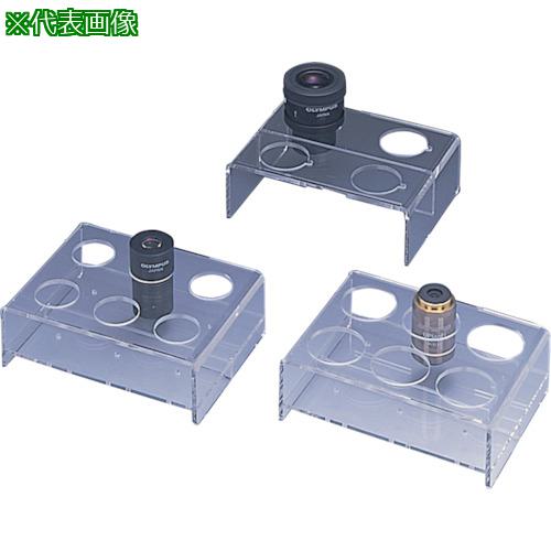 ■サンプラ 顕微鏡レンズ用ホルダー 対物レンズ用〔品番:02544〕【5576300:0】[送料別途見積り][掲外取寄][店頭受取不可]