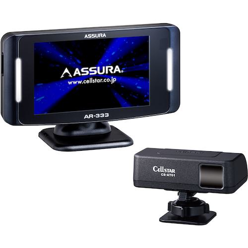 ■CELLSTAR セーフティレーダー〔品番:AR333〕【5609797:0】[送料別途見積り][法人・事業所限定][外直送][店頭受取不可]