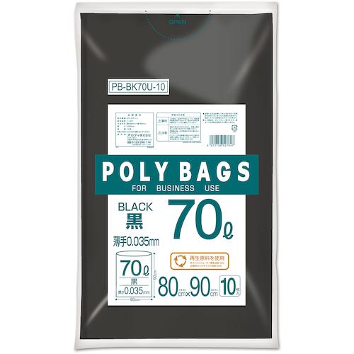 ■オルディ ポリバッグビジネス 70L 0.035mm黒《30冊入》〔品番:PBBK70U10〕【5609923×30:0】[送料別途見積り][店頭受取不可]