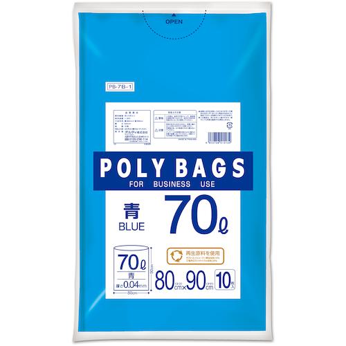 ■オルディ ポリバッグゴミ袋 70L 0.04mm 青《30冊入》〔品番:PB7B1〕【5609951×30:0】[送料別途見積り][店頭受取不可]