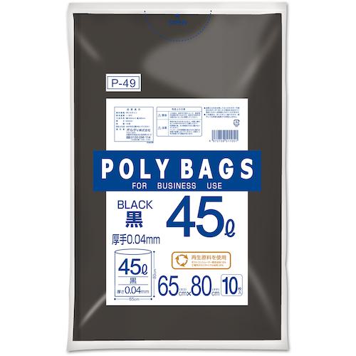 ■オルディ ポリバッグゴミ袋 45L 0.04mm 黒《50冊入》〔品番:P49〕【5609956×50:0】[送料別途見積り][店頭受取不可]