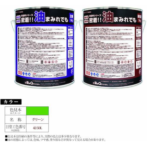 ■グリーンクロス 床塗料シリーズ 密着!!油まみれでも 10kgセット グリーン〔品番:6300030863〕【5611558:0】[送料別途見積り][法人・事業所限定][外直送][店頭受取不可]