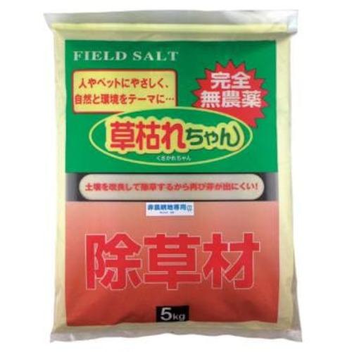■リンクサス 除草材 草枯れちゃん 5Kg〔品番:LXGT801544〕【5619498:0】[送料別途見積り][法人・事業所限定][外直送][店頭受取不可]