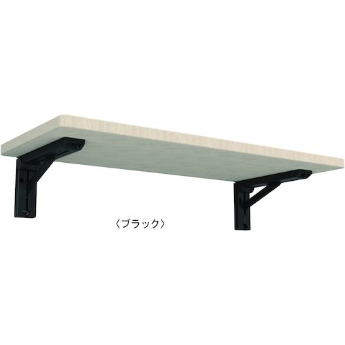 ■MK フォールディングブラケット(カラータイプ)〔品番:S97120U〕【5627237:0】[送料別途見積り][掲外取寄][店頭受取不可]