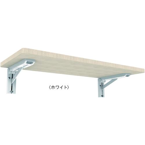 ■MK フォールディングブラケット(カラータイプ)〔品番:S97120S〕【5627238:0】[送料別途見積り][掲外取寄][店頭受取不可]