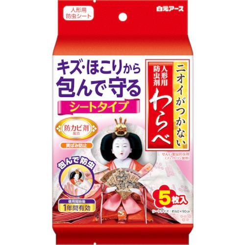 ■白元 ニオイがつかない わらべ シートタイプ《36個入》〔品番:110540〕【5628173&times;36:0】[送料別途見積り][掲外取寄][店頭受取不可]｜ホームセンターバロー　店 16,221円