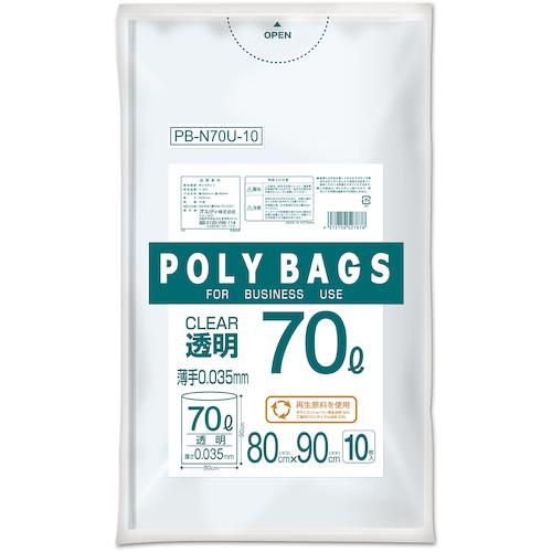 ■オルディ ポリバッグゴミ袋 70L 0.035mm 透明 《30冊入》〔品番:PBN70U10〕【5628834×30:0】[送料別途見積り][店頭受取不可]
