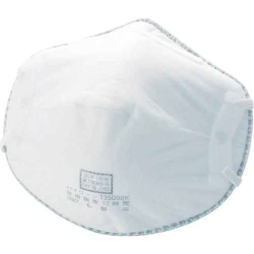 ■TRUSCO まとめ買い 使い捨て防じんマスク DS2 (大箱220枚入)〔品番:T35ADS2A220〕【5630176:0】[店頭受取不可]
