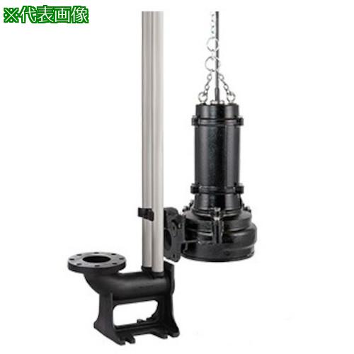 ■ツルミ 水中ノンクロッグ型スマッシュポンプ 50HZ 口径80mm 三相200V〔品番:TOS80BN42.25280MM50HZ〕【5630224:0】[送料別途見積り][法人・事業所限定][外直送][店頭受取不可]