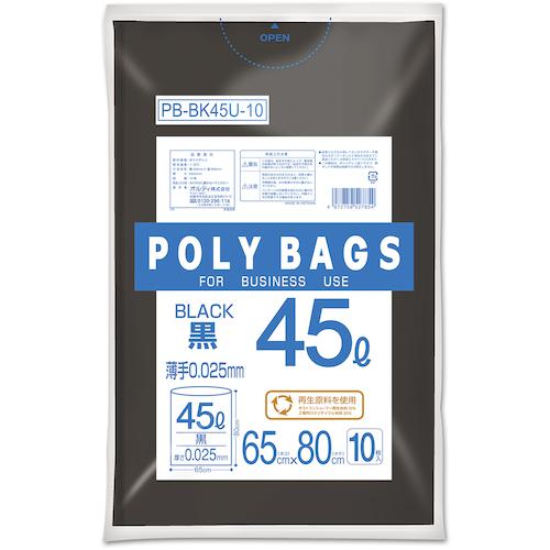 ■オルディ ポリバッグゴミ袋 45L 0.025mm 黒 《60冊入》〔品番:PBBK45U10〕【5630346×60:0】[送料別途見積り][店頭受取不可]