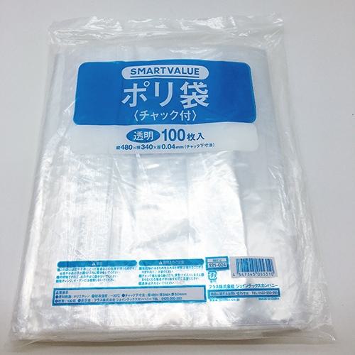 ■JTX 121025)ポリ袋チャック付340X480 500枚B811J-5〔品番:121025〕【5630367:0】[送料別途見積り][法人・事業所限定][掲外取寄][店頭受取不可]｜ホームセンターバロー　店