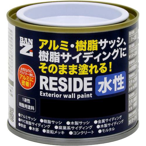 ■BANーZI 樹脂・アルミ(サッシ・外壁)用塗料 RESIDE 200g 艶消しブラック《6缶入》〔品番:LRSDC200TB〕【5641157×6:0】[法人・事業所限定][外直送元][店頭受取不可]