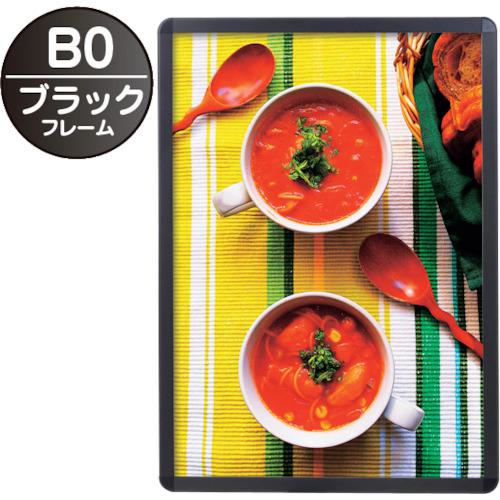 ■友屋 MGライトパネルカスタム 屋内外B0ブラック〔品番:56118B0〕【5641271:0】[送料別途見積り][法人・事業所限定][外直送][店頭受取不可]