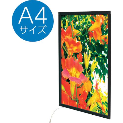 ■友屋 イ-ジ-ライトパネル ver2.0 A4 ブラック〔品番:62160A4B〕【5644460:0】[送料別途見積り][法人・事業所限定][外直送][店頭受取不可]