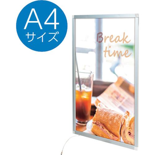■友屋 イ-ジ-ライトパネル ver2.0 A4 シルバ-〔品番:62160A4S〕【5645975:0】[送料別途見積り][法人・事業所限定][外直送][店頭受取不可]｜ホームセンターバロー　店