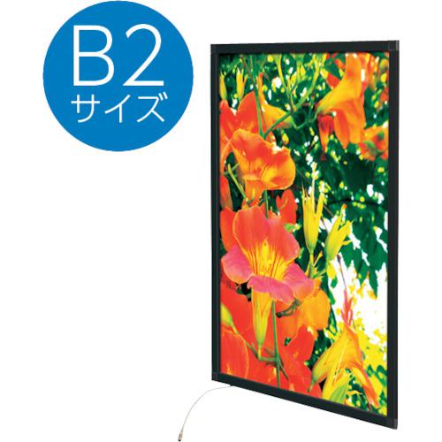 ■友屋 イ-ジ-ライトパネル ver2.0 B2 ブラック◎〔品番:62160B2B〕【5646000:0】[送料別途見積り][法人・事業所限定][外直送][店頭受取不可]｜ホームセンターバロー　店