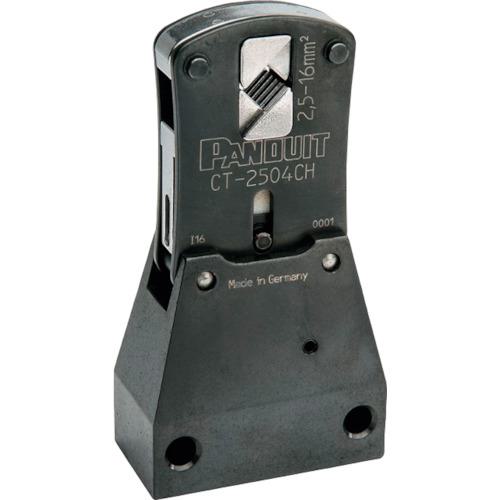 ■PANDUIT BlackFin 電動油圧圧着工具 CT-2500/L用 替えヘッド CT-2504CH〔品番:CT2504CH〕【5648077:0】[送料別途見積り][法人・事業所限定][掲外取寄][店頭受取不可]
