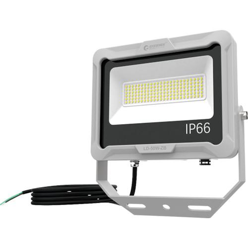 ■グリーンクロス LED投光器 LD50W-ZB 昼白色 50W 7300LM〔品番:6300044415〕【5650525:0】[送料別途見積り][法人・事業所限定][外直送][店頭受取不可]