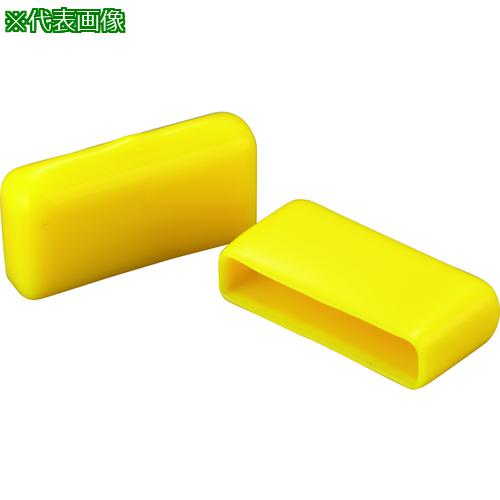 ■IWATA 保護キャップ フラットバー用 (100個入) 黄〔品番:HLYEF6X32-B〕【5659012:0】[送料別途見積り][掲外取寄][店頭受取不可]