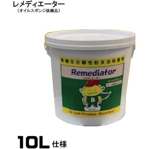 ■アクアシステム レメディエータ-4Kg(10L)〔品番:OILSP4K〕【5661648:0】[送料別途見積り][法人・事業所限定][外直送][店頭受取不可]