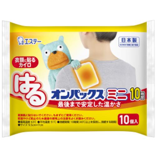 超ワイドモンキレンチ×北斗の拳|最強共同研究がここに現実化！