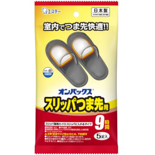 ■エステー カイロ 新オンパックス スリッパつま先用 5P《48袋入》〔品番:ST45512〕【5662130×48:0】[送料別途見積り][掲外取寄][店頭受取不可]