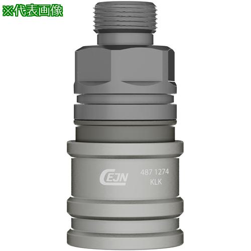■CEJN ウルトラフローカップリング(ソケット)呼径8mm アルミ製 G3/8オネジ FVMQ〔品番:104871284〕【5663854:0】[送料別途見積り][法人・事業所限定][掲外取寄][店頭受取不可]｜ホームセンターバロー　店
