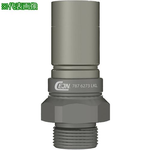 ■CEJN ウルトラフローニップル(プラグ)呼径20mm アルミ製 G1 1/4”オネジ FVMQ〔品番:107876284〕【5664946:0】[送料別途見積り][法人・事業所限定][掲外取寄][店頭受取不可]