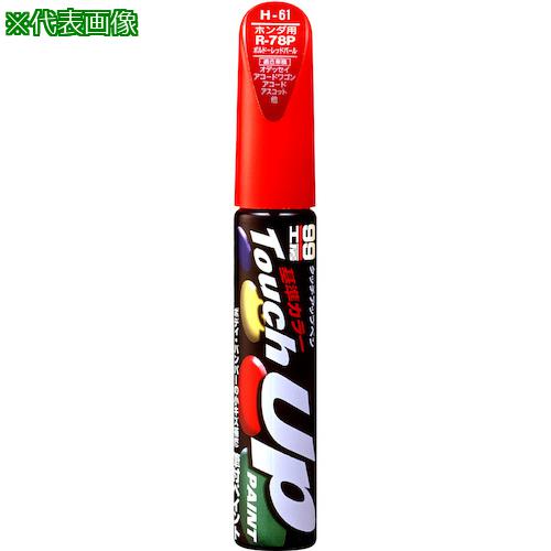 ■SOFT99 タッチアップペン M7721 灰《30本入》〔品番:17721〕【5690713×30:0】[送料別途見積り][掲外取寄][店頭受取不可]