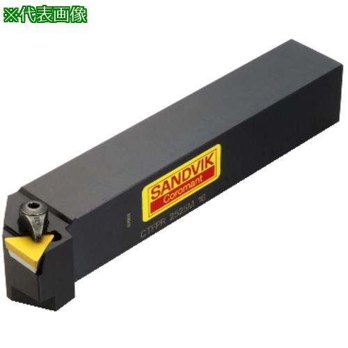 ■SANDVIK T-Max S ポジチップ用シャンクバイト(210)〔品番:CTFPL2020K16〕【5695830:0】[送料別途見積り][法人・事業所限定][掲外取寄][店頭受取不可]