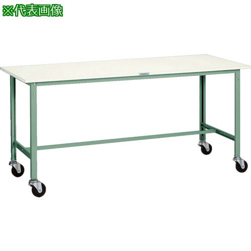 ■TRUSCO 軽荷重立作業台(150kg)HAE型 1200X750XH969 φ75キャスター付 グリーン色〔品番:HAE1200C75〕【5700177:0】[法人・事業所限定][直送元][店頭受取不可]｜ホームセンターバロー　店